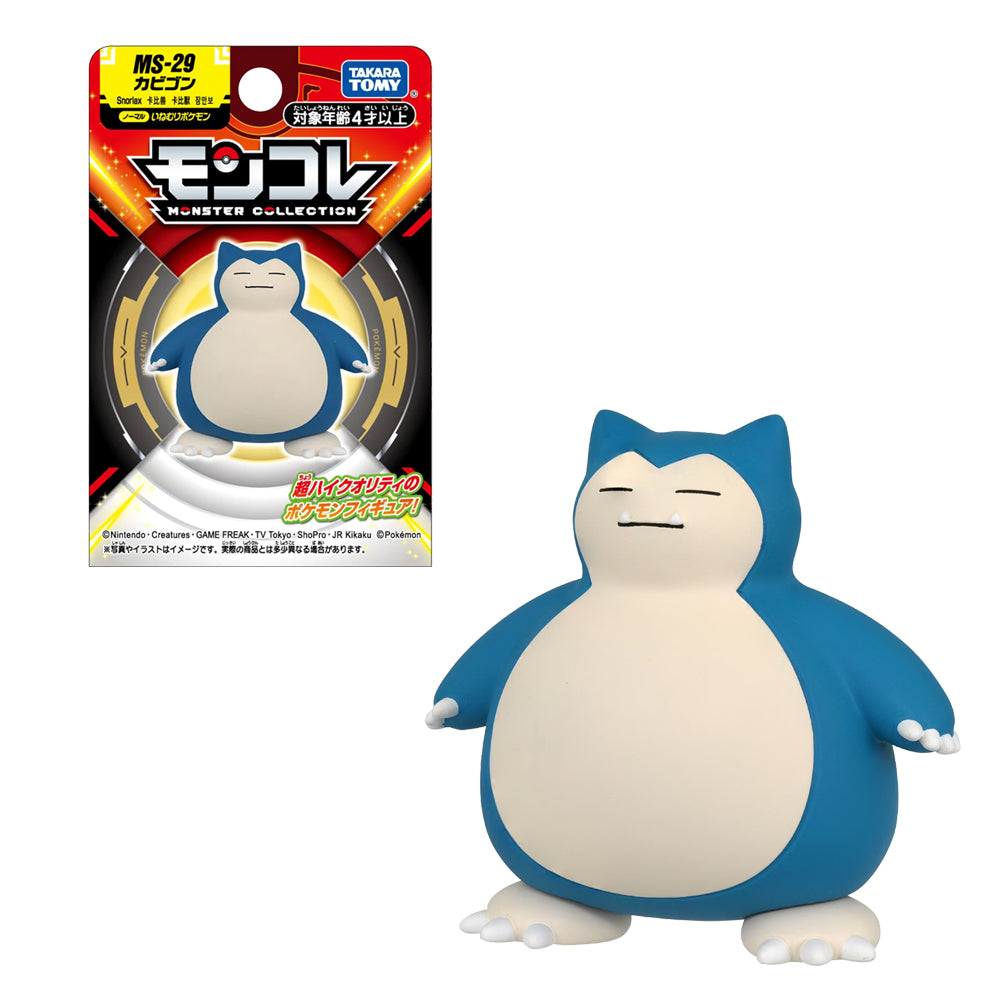 POKEMON MONCOLLE SNORLAX MS-29 | TAKARA TOMY POKEMON MONCOLLE SNORLAX MS-29 | TAKARA TOMY